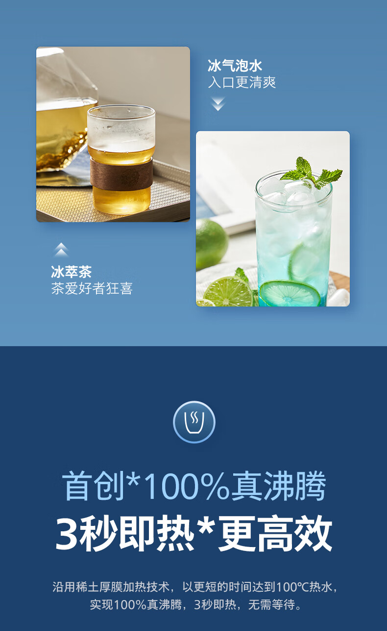 PHILIPS Ice Maker And Water Dispenser, Cooling And Heating Type, Ice Machine for Smoothies And Cubes, No Installation Required, All-In Four-In Water Dispenser, ADD8240 Bingjing C1 19