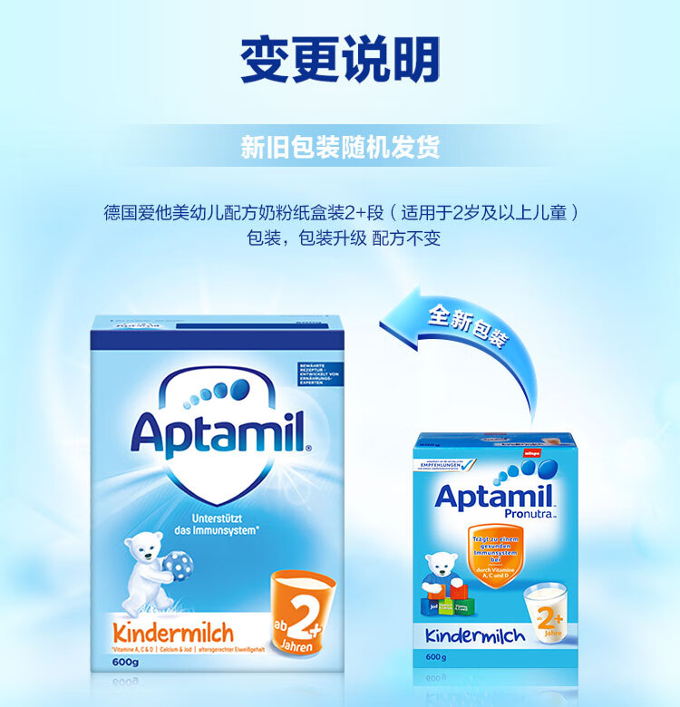 德爱纸盒2+_02.jpg