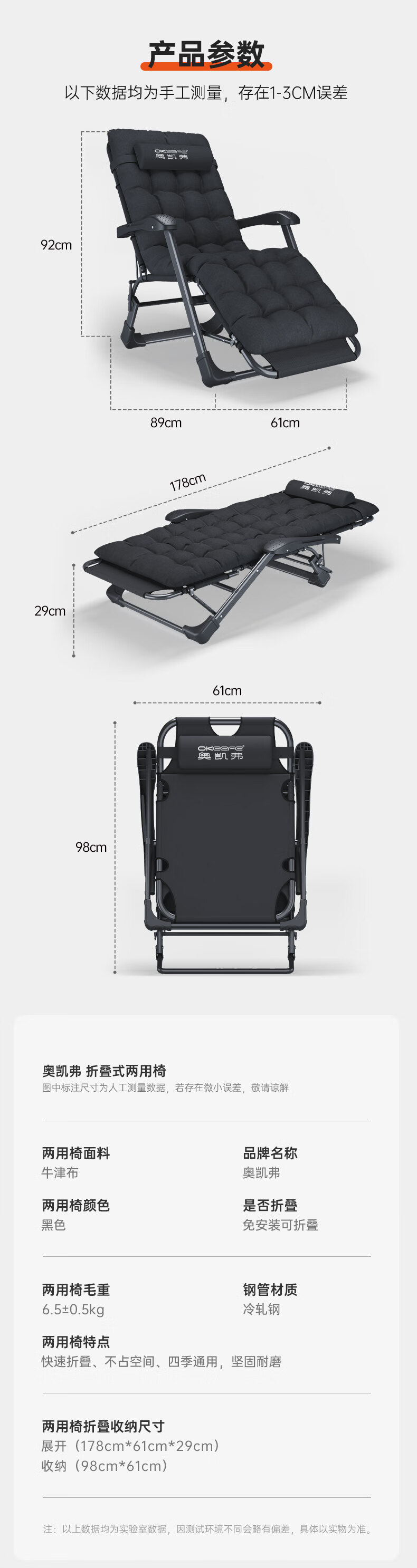 OKeefe Folding Bed Recliner Office Nap Chair Single Bed Nap Chair Care Bed Outdoor Camp Bed with Thickened Cotton Mat 13