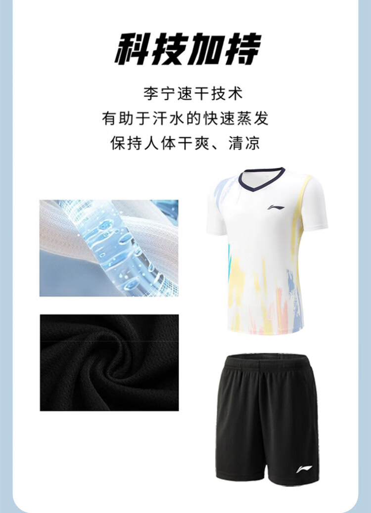 LI-NING Badminton Apparel Set Standard White/Black Club Series Short Sleeve and Shorts AATV041-2 M 1