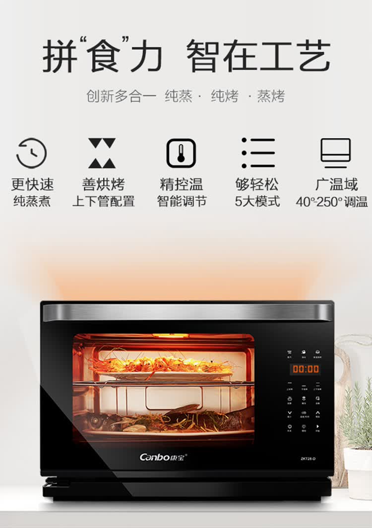 529详情页_02.jpg