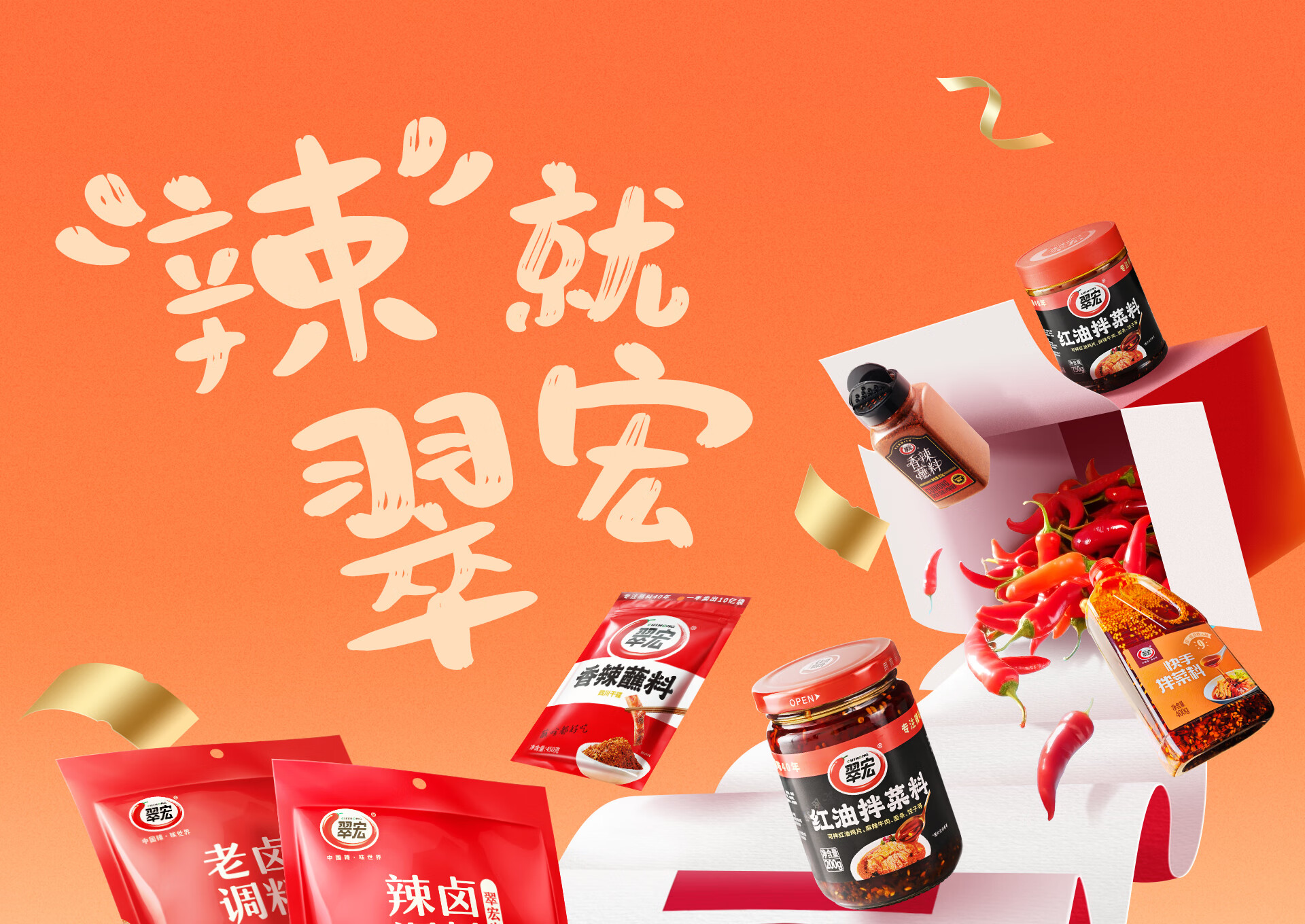 翠宏旗舰店 - 京东