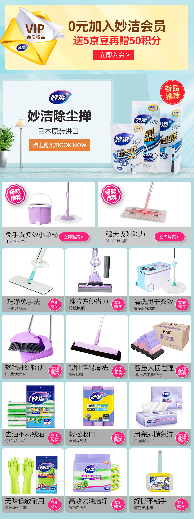 妙洁 棉柔抹布擦拭布清洁布强力吸水 全新升级5片装