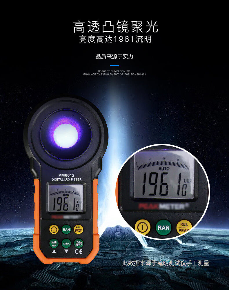 M8M9钓鱼灯详情 11.jpg