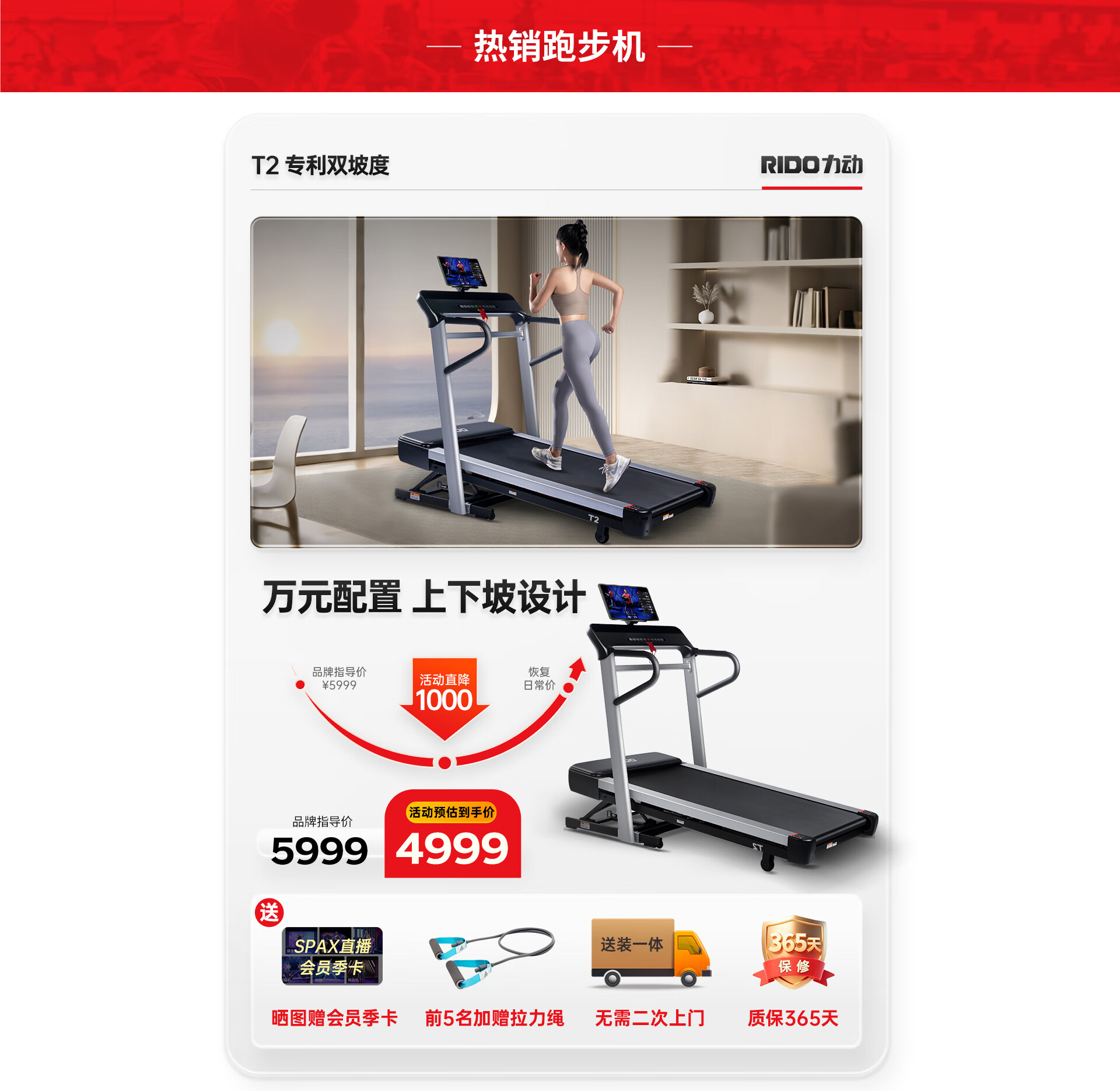 力动京东自营旗舰店 - 京东
