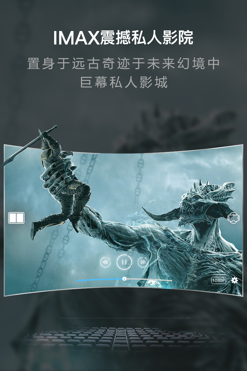 千幻魔镜 vr 9代vr眼镜3d智能虚拟现实ar眼镜家庭影院游戏 蓝光镜片