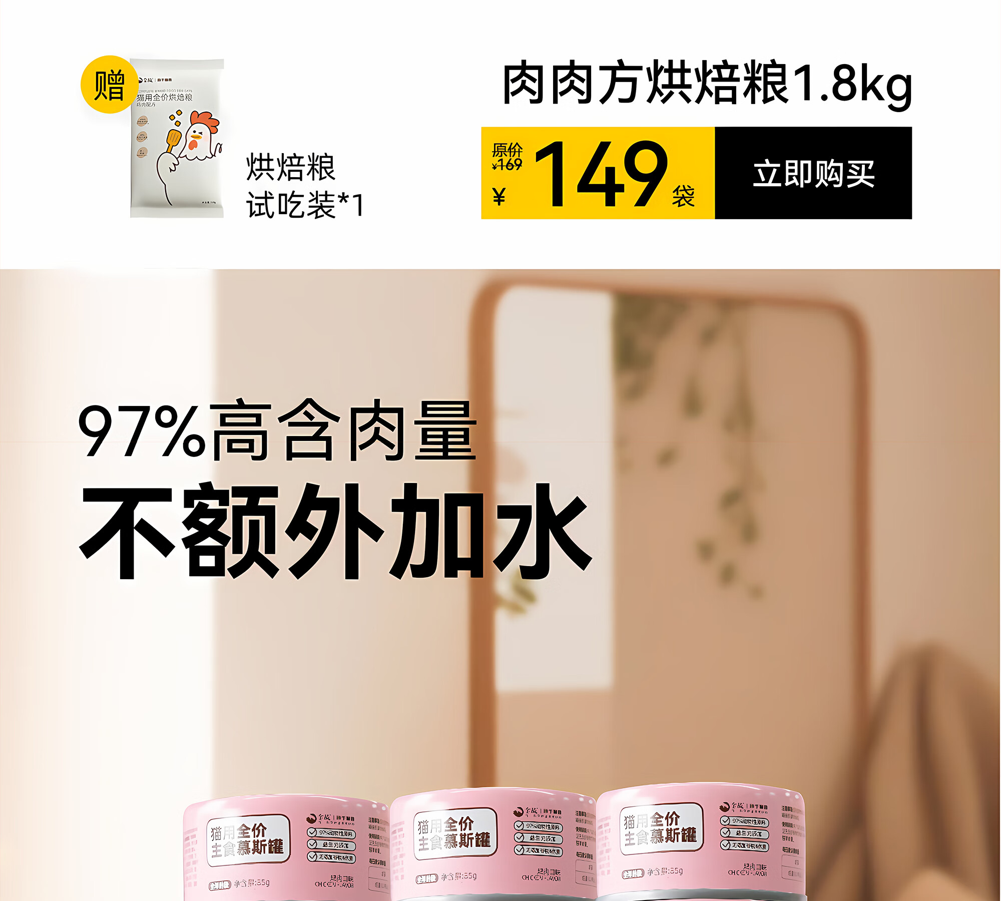 金故旗舰店 - 京东