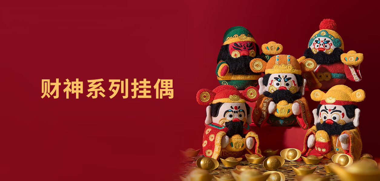 问童子旗舰店 - 京东