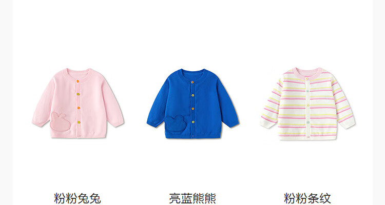 Balabala Kids Sweater Children's Knitwear Boys Girls 2026 New Spring Autumn Soft Skin-friendly Cardigan Pullover 11