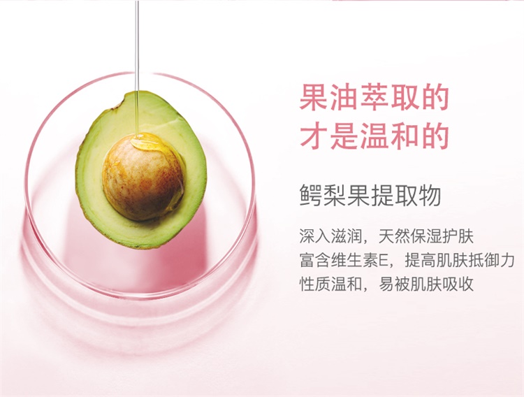 洁面泡详情页_07.jpg