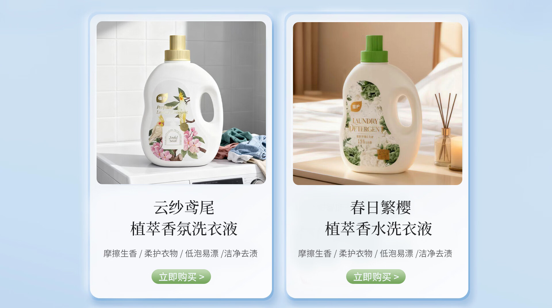 植护居家京东自营旗舰店 - 京东
