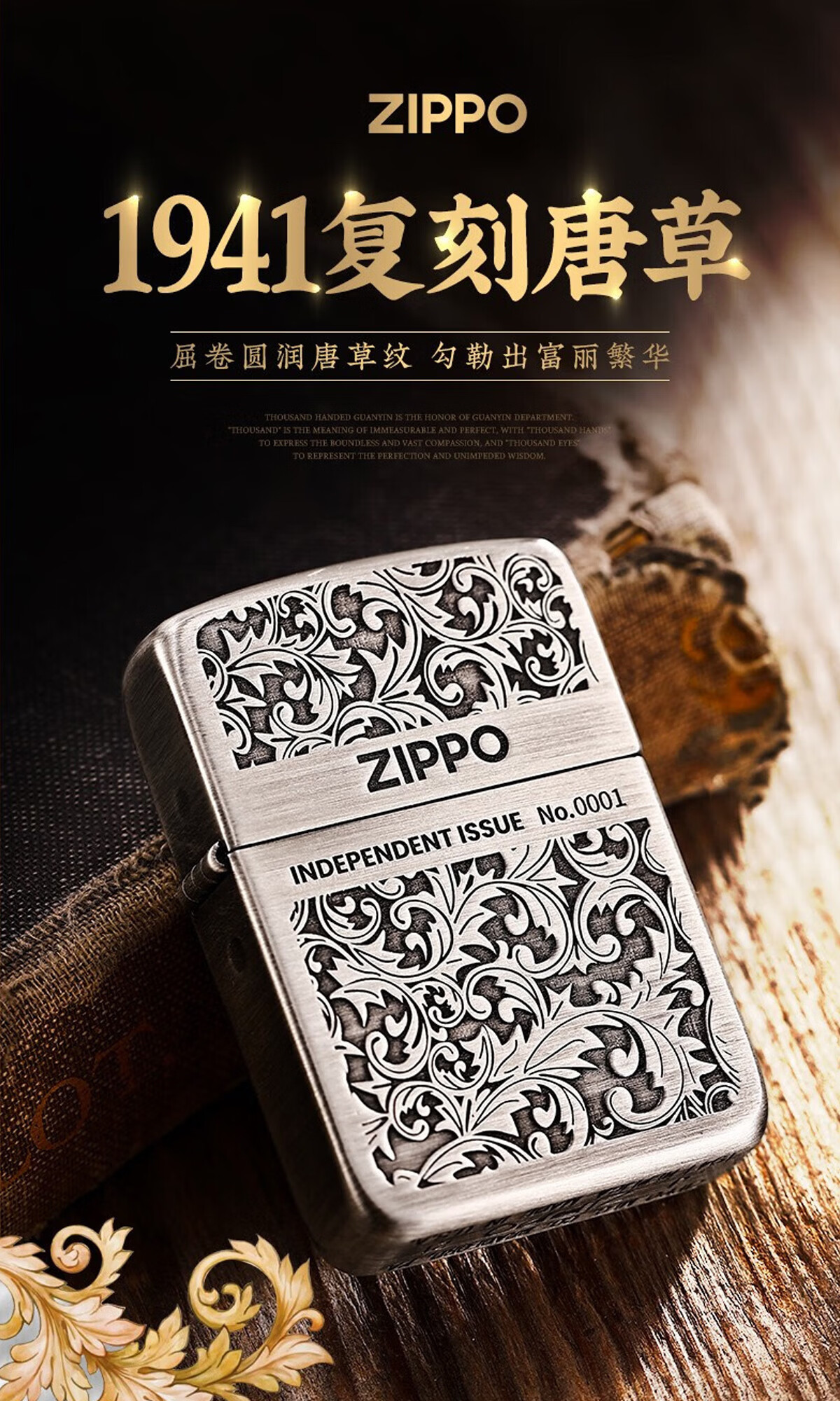 ZIPPO打火机京东自营专卖店 - 京东