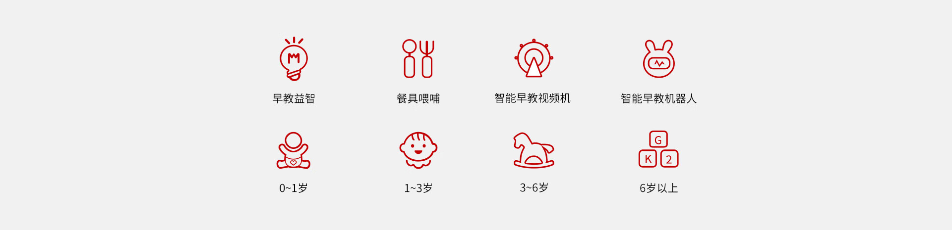 火火兔官方旗舰店 - 京东