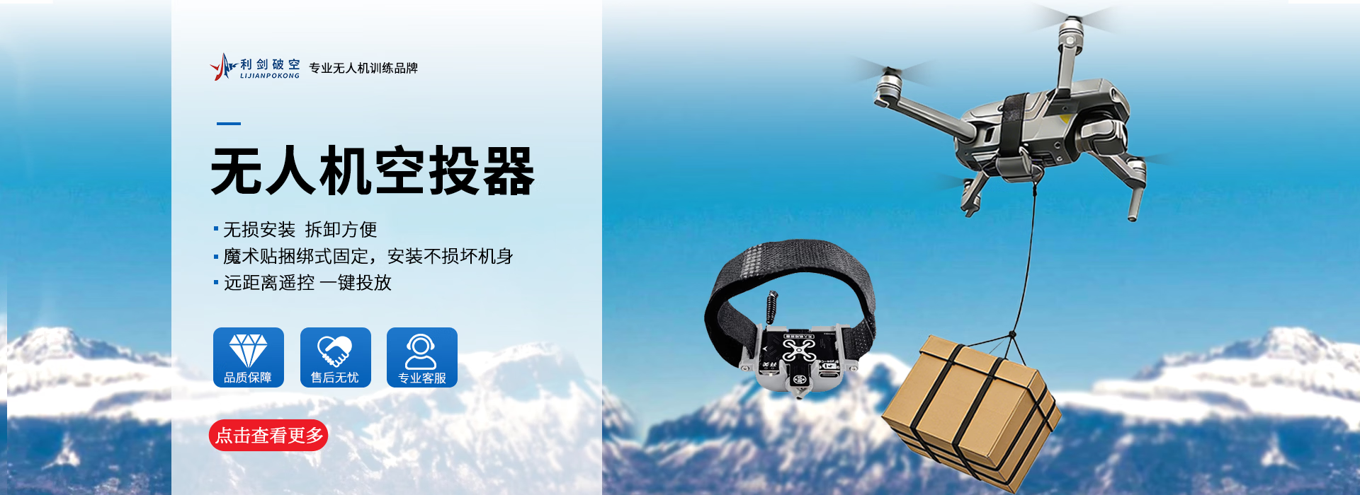 利剑破空工业品京东自营旗舰店 - 京东