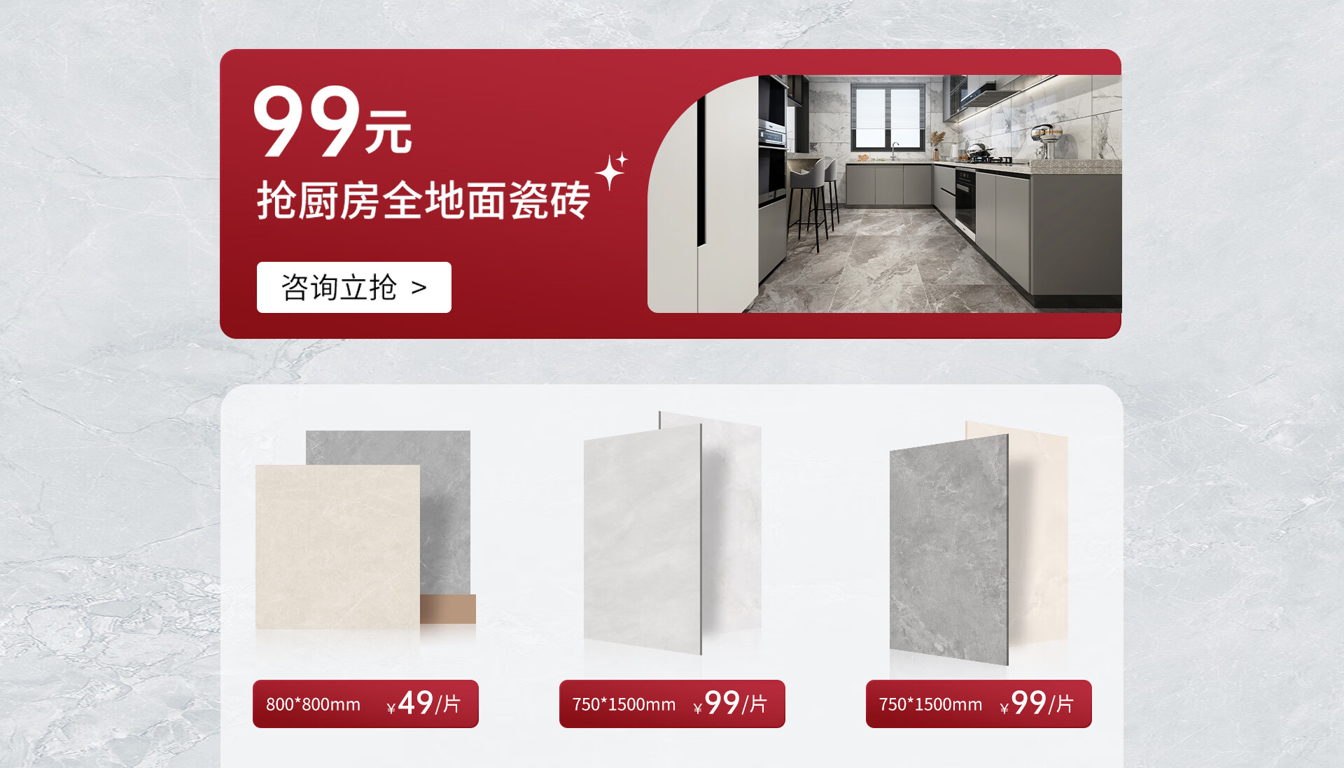 诺贝尔瓷砖官方旗舰店 - 京东