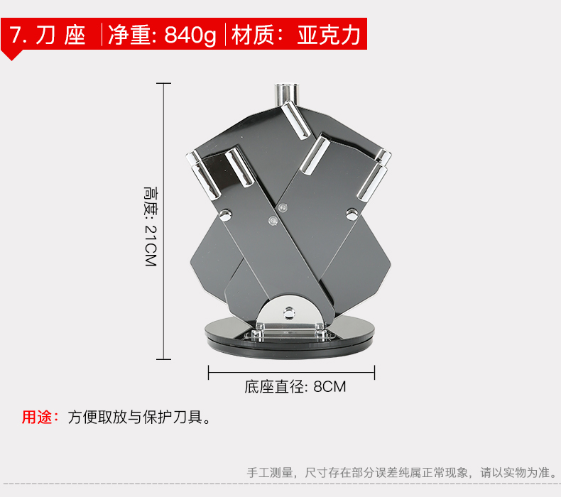 黑旋风套刀详情_13.jpg