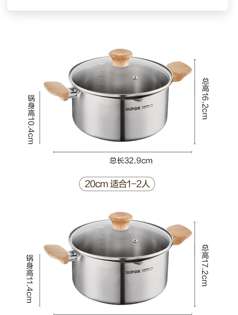 Supor 20cm Light Enjoy 316L Stainless Steel Soup Pot for Noodles and Porridge Compatible with Gas Stove and Induction Cooker 2