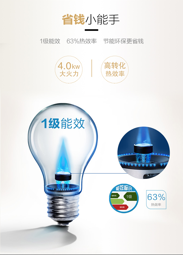 QB506新详情页54_08.jpg