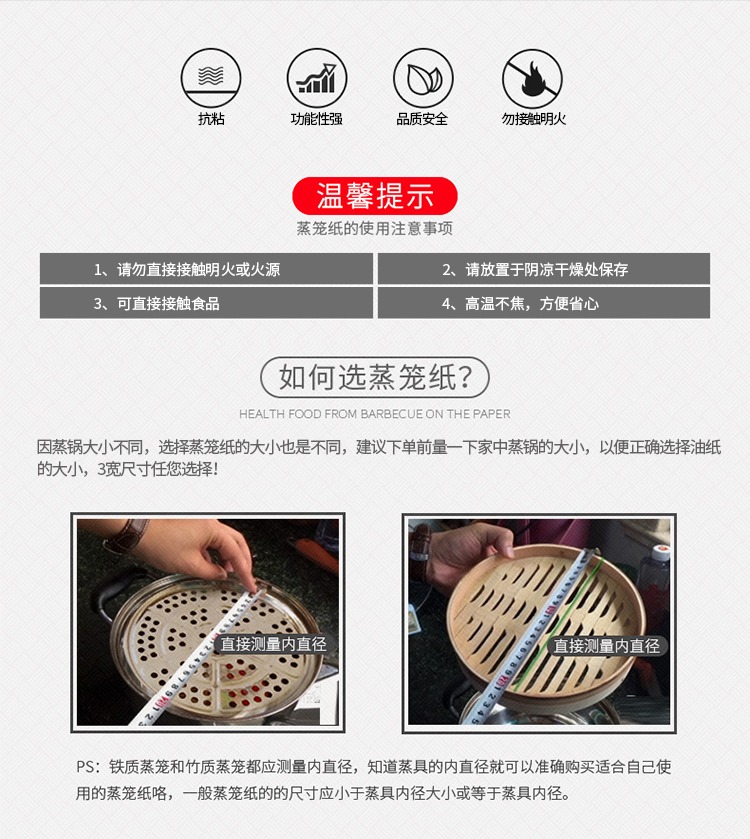 包子油纸_03.jpg