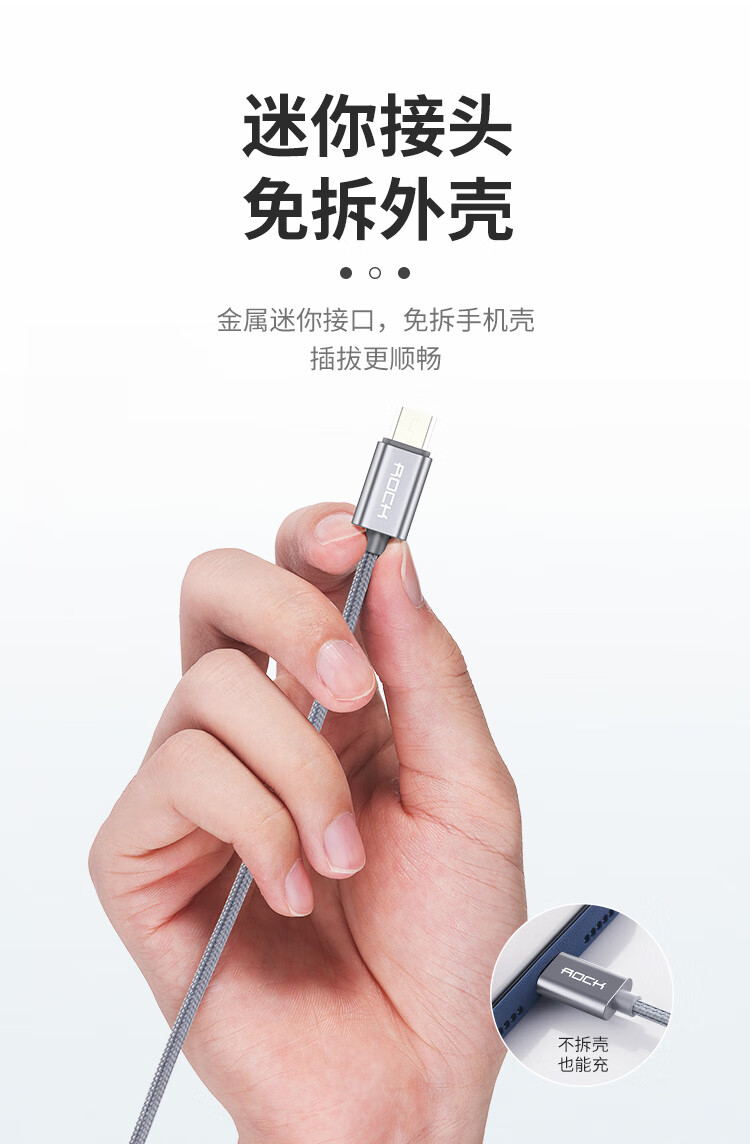 安卓Micro金属编织线750_09.jpg