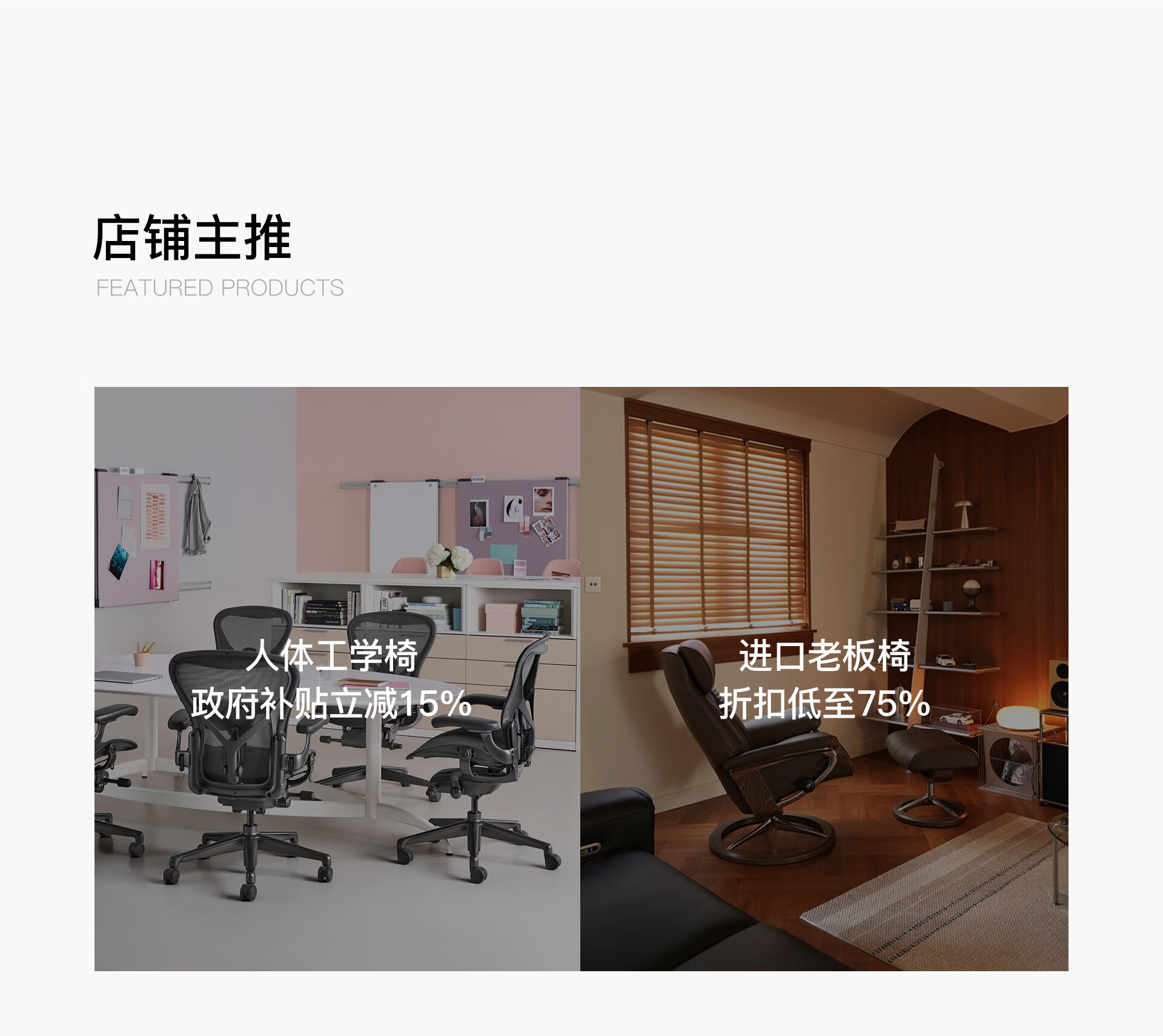 全球进口家具京东自营旗舰店 - 京东