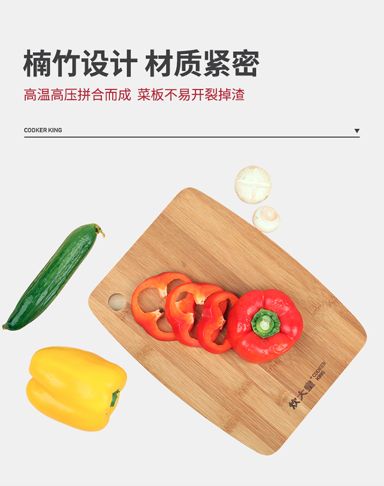 易厨房五件套详情_09.jpg