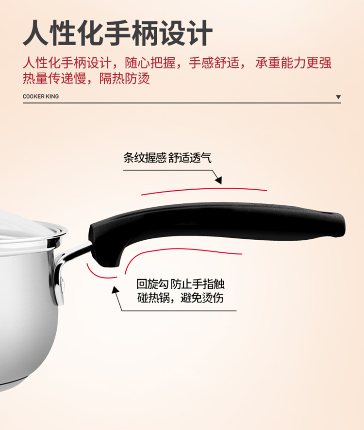 美式奶锅-750_06.jpg