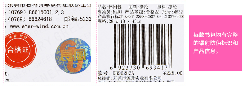 DB96286详情页_05.jpg