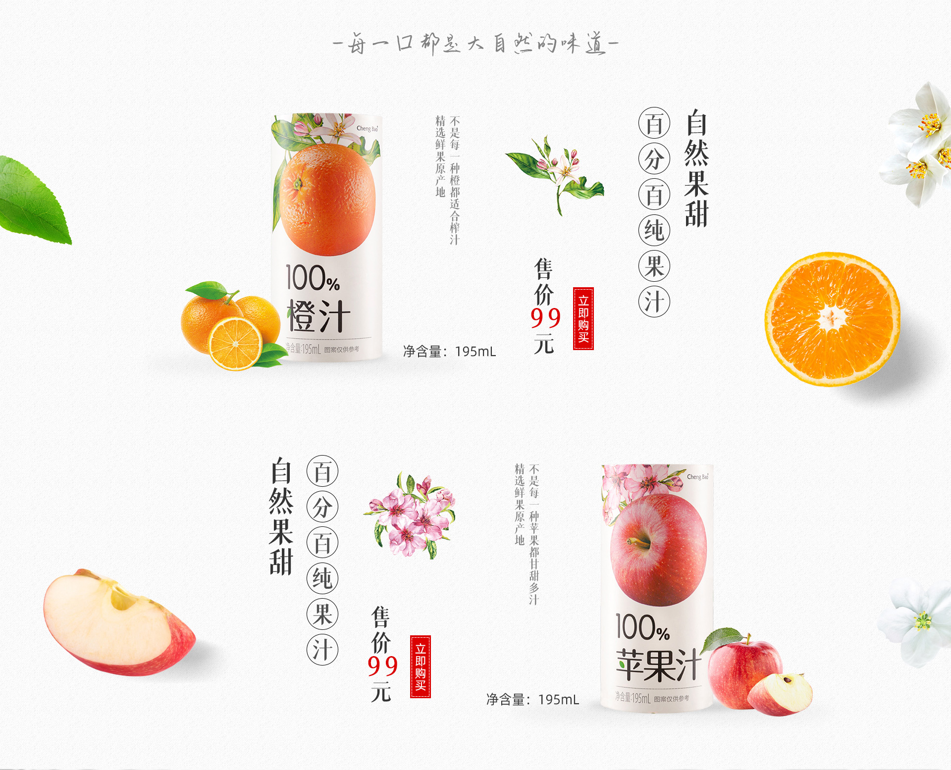 橙宝旗舰店 - 京东