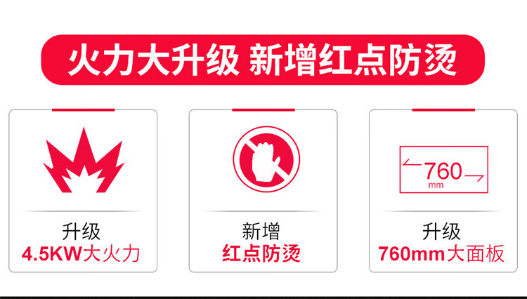 509详情页54_01.jpg