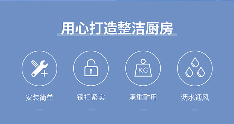 长款水龙头置物架_02.jpg
