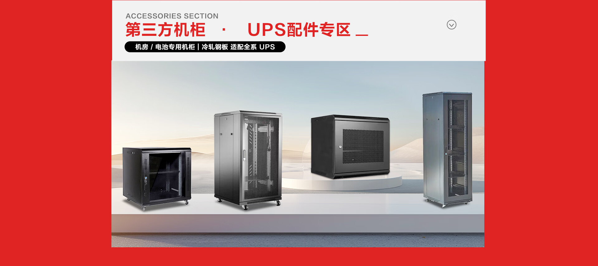 华为（HUAWEI）UPS京东自营旗舰店 - 京东