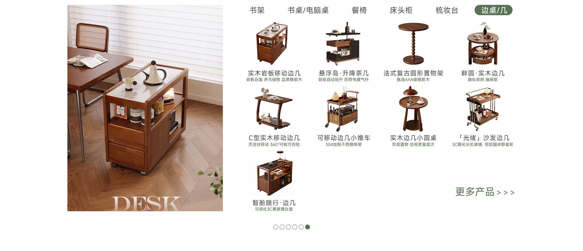 林之语家具旗舰店 - 京东