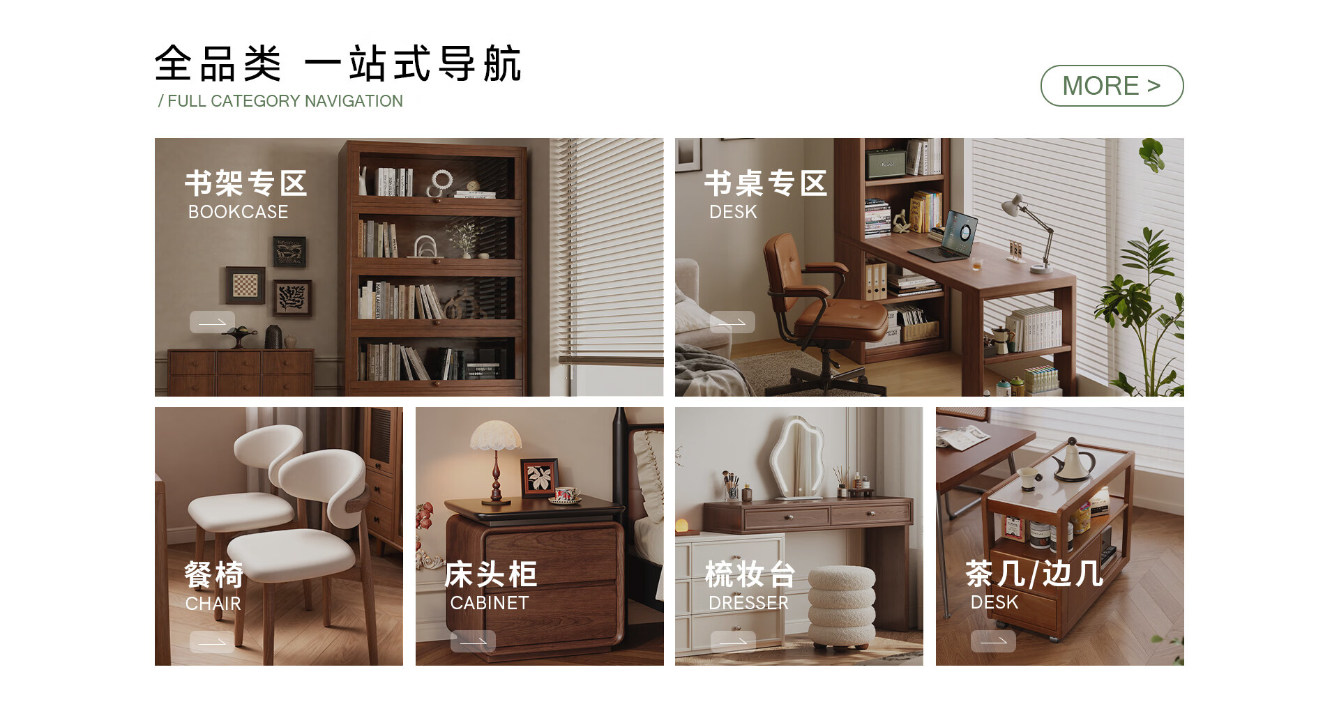林之语家具旗舰店 - 京东