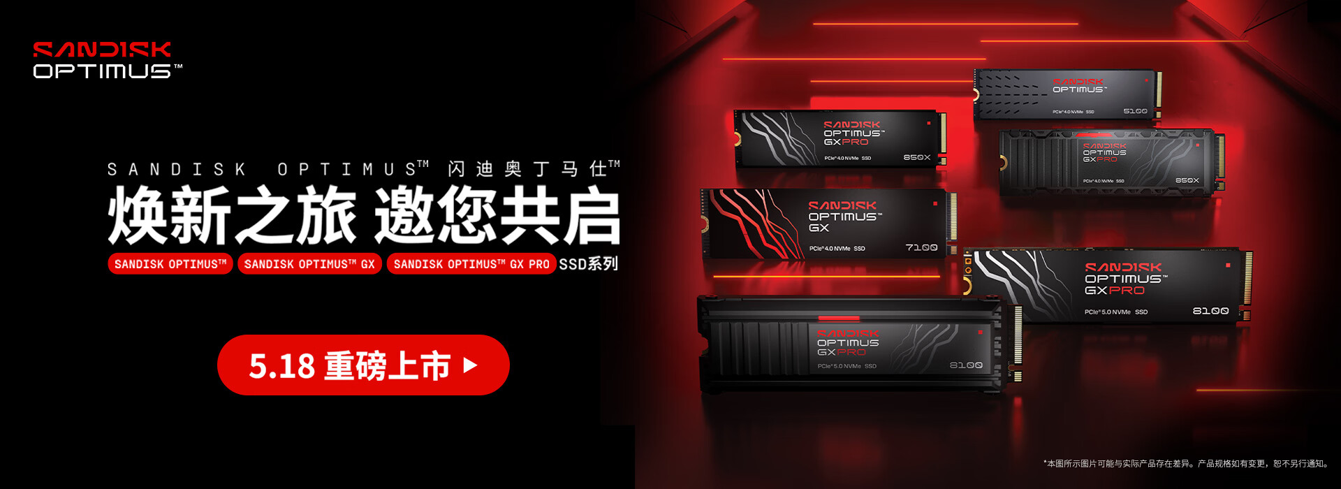 闪迪(SanDisk)官方旗舰店 - 京东