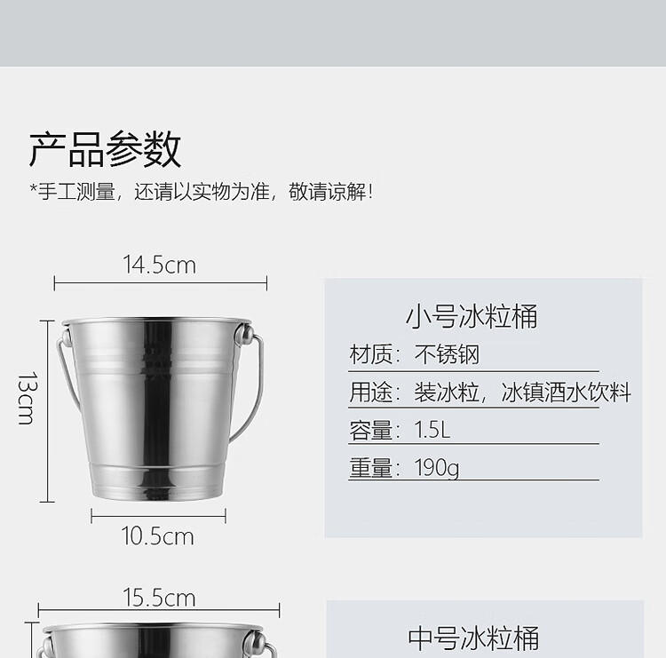 冰桶详情750_09.jpg