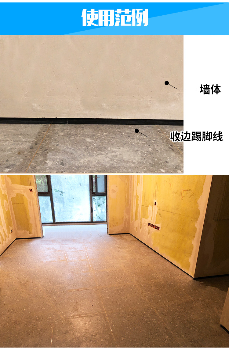 持雍踢脚线铝合金属内嵌式薄款刷漆薄板地脚线b78 取样约10厘米颜色