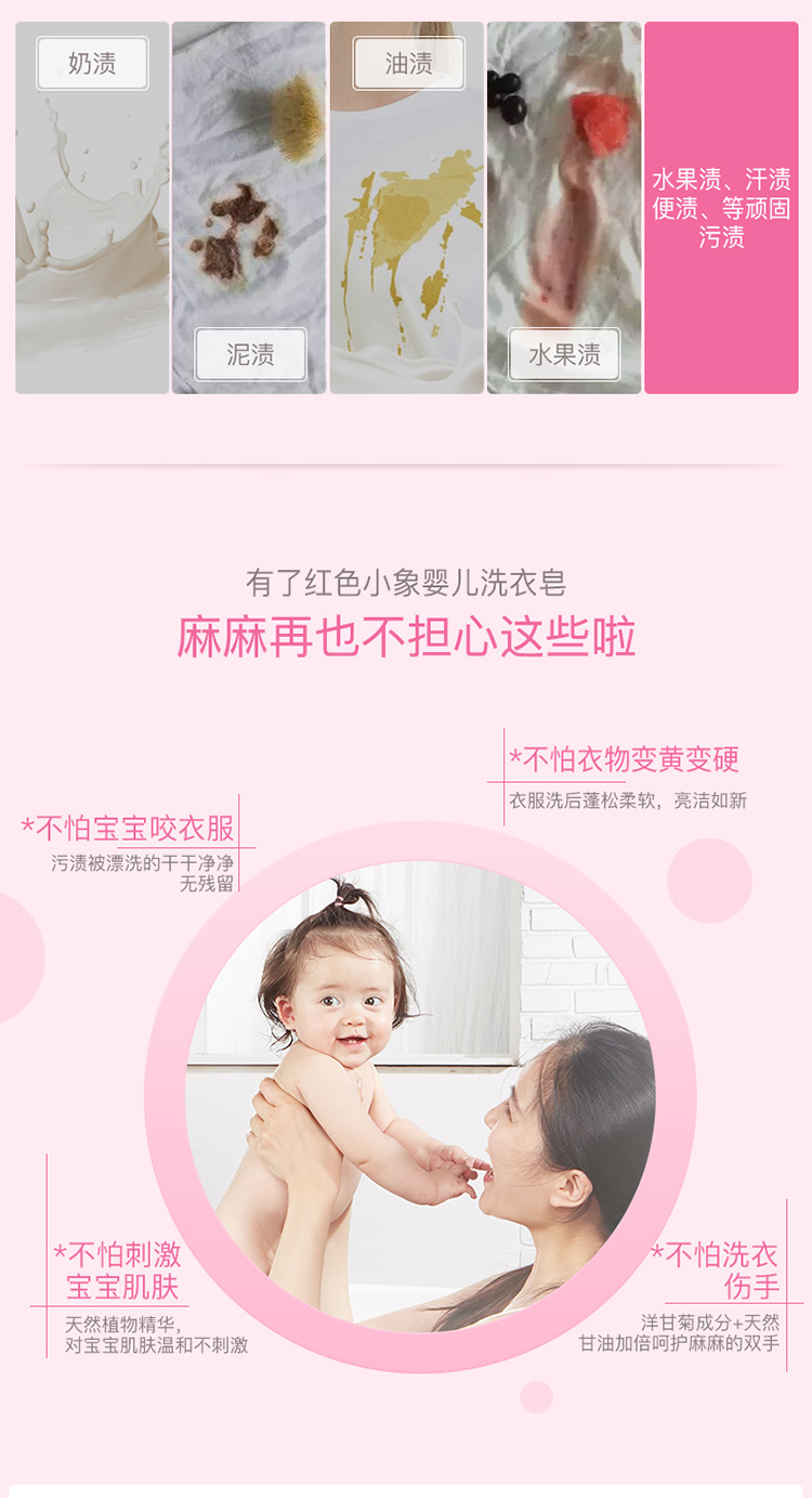 洗衣皂_08.jpg
