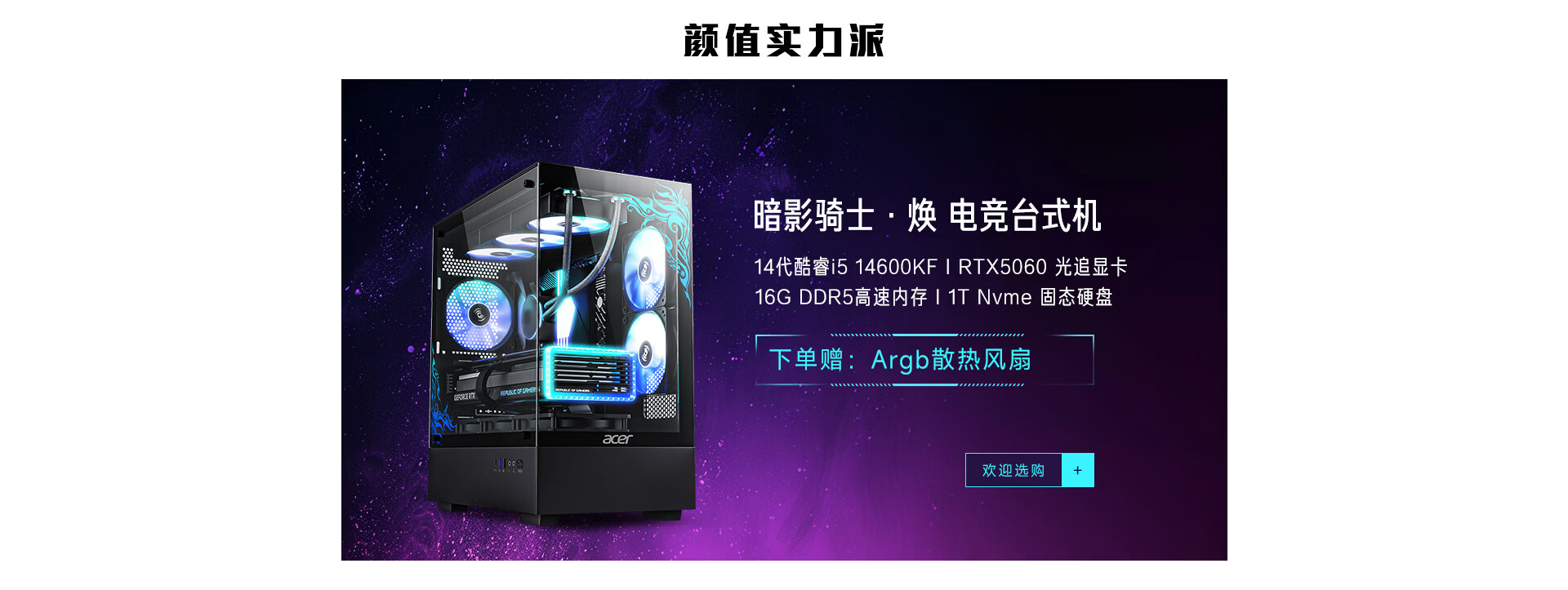 宏碁（acer）电脑京东自营旗舰店 - 京东