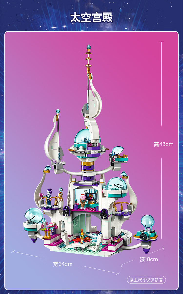 乐高大电影2lego movie瓦特弗拉女王的太空宫殿9岁 70838-中盛云商