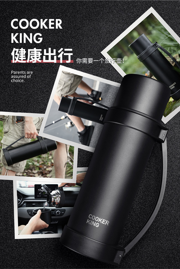 霸道旅行壶-优化-750_02.jpg