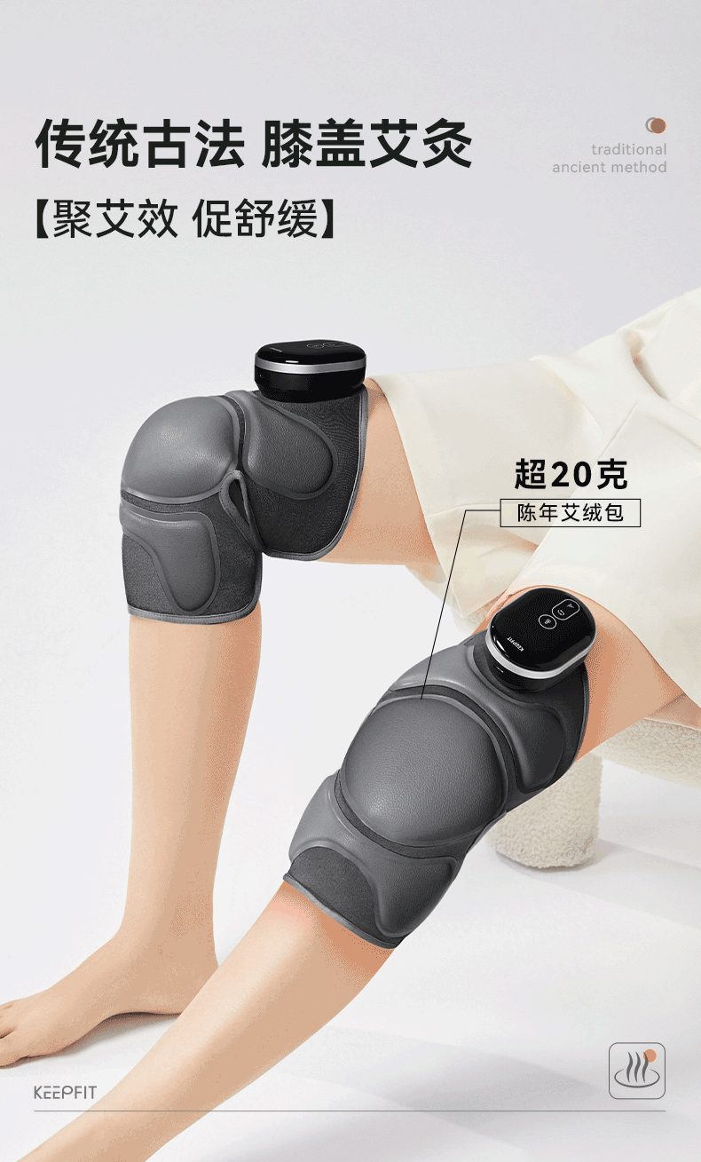 Keepfit Knee Heating Therapy Device, Electric Heated Knee Pad, Warmth-Generating Joint Pain Relief, Synovitis Treatment, Gift for Elderly on Mid-Autumn Festival 15