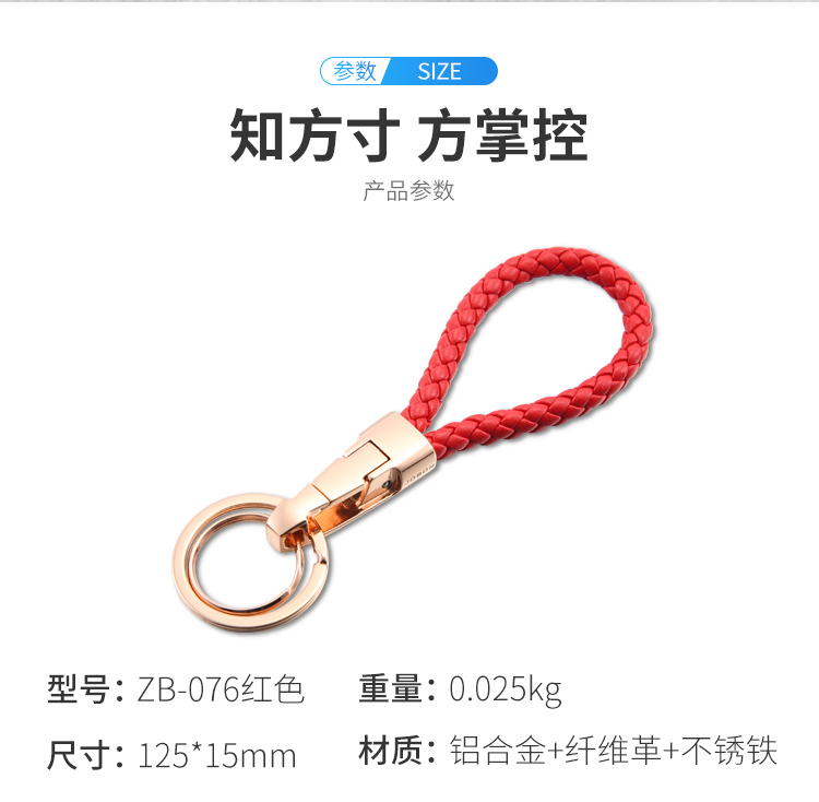ZB-076红色_09.jpg