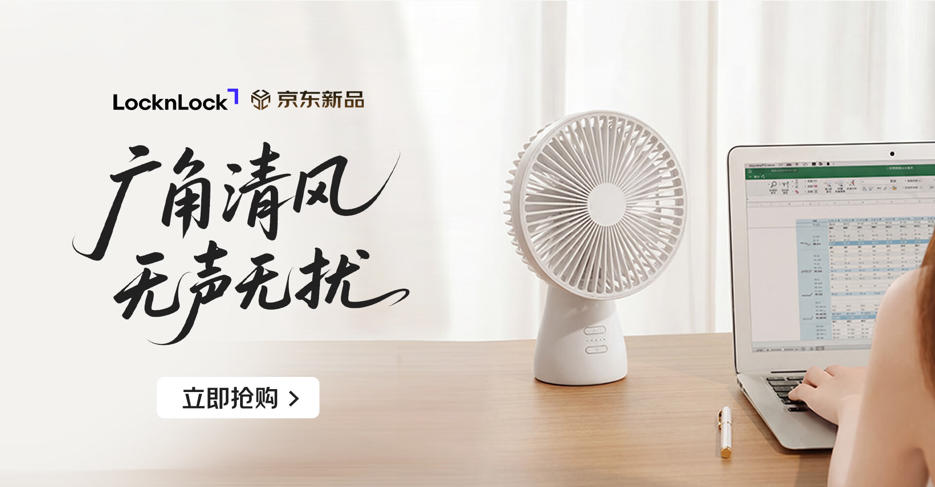 乐扣乐扣生活电器京东自营旗舰店 - 京东