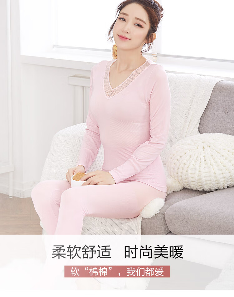 【都市丽人2w8308】都市丽人保暖内衣基础简约修身蕾丝领无缝保暖套装