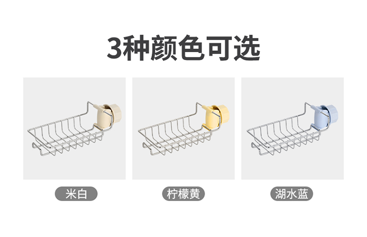 水龙头置物架750_09.jpg