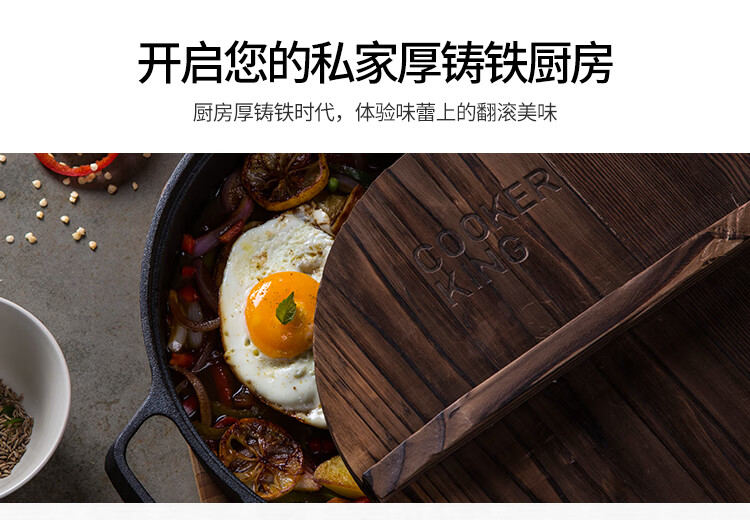 铁器世家十一号圆形煎锅--750_15.jpg
