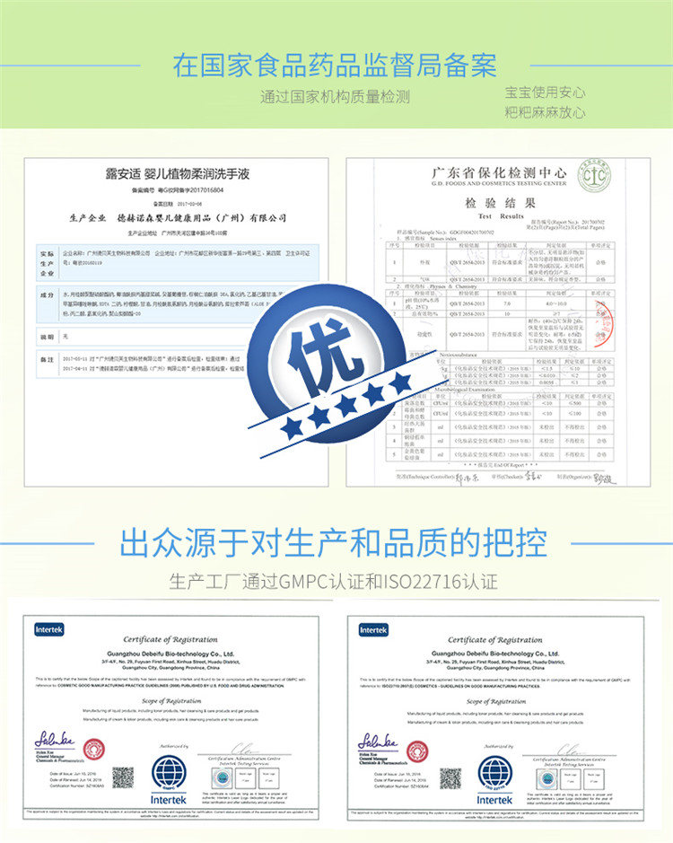 柔润洗手液238ml_07.jpg