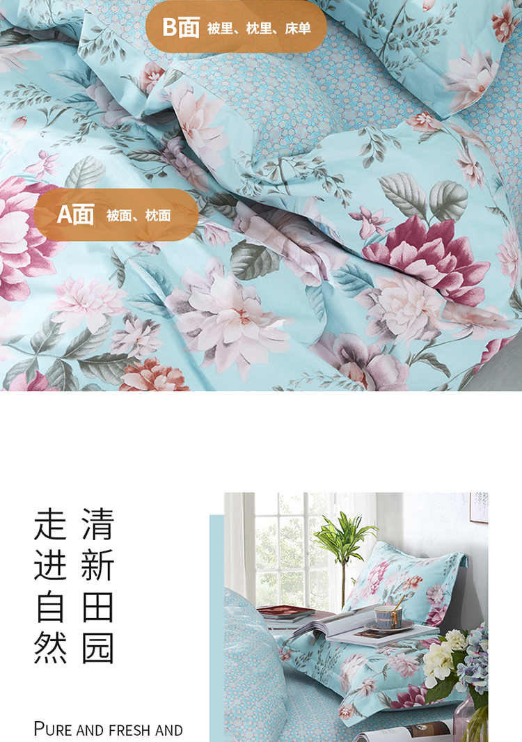 梵花园750_10.jpg