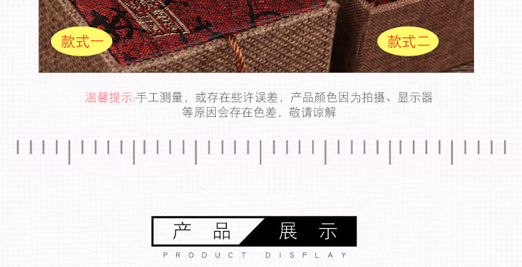 古风包装盒_07.jpg